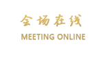 太原云水国际大酒店